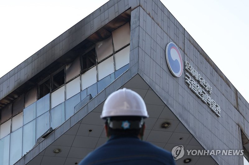 화재로 파손된 국립한글박물관 창문 (출처=연합뉴스)