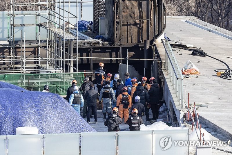 화재감식 시작한 국립한글박물관 (출처=연합뉴스)