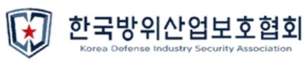 한국방위산업보호협회 제공