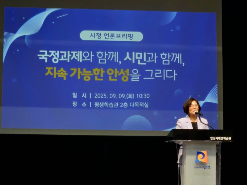 [안성=뉴시스] 김보라 경기 안성시장. (사진=뉴시스 DB). photo@newsis.com