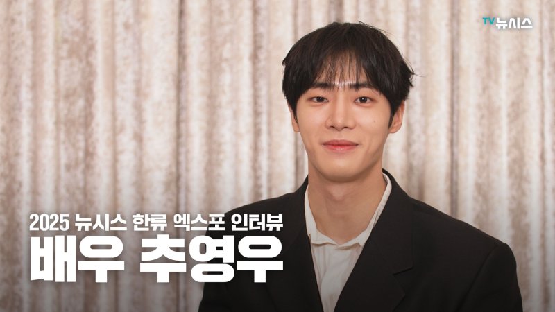 (출처=뉴시스/NEWSIS)