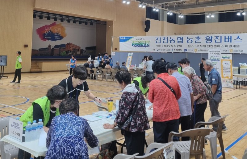 충북 진천군은 진천농협과 함께 우석대학교 진천캠퍼스 파랑새홀에서 '농촌 왕진버스'를 운영했다.(진천군 제공, 재판매 및 DB금지)/뉴스1