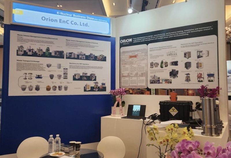 오리온이엔씨 K-원전 Biz 로드쇼 부스 모습. 오리온이엔씨 제공.