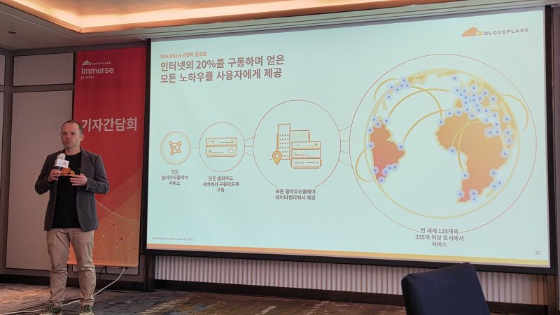 트레이 긴(Trey Guinn) 클라우드 플레어 필드 CTO가 기자간담회에서 발언하고 있다. 2025.9.9 뉴스1 ⓒ News1 김민석 기자