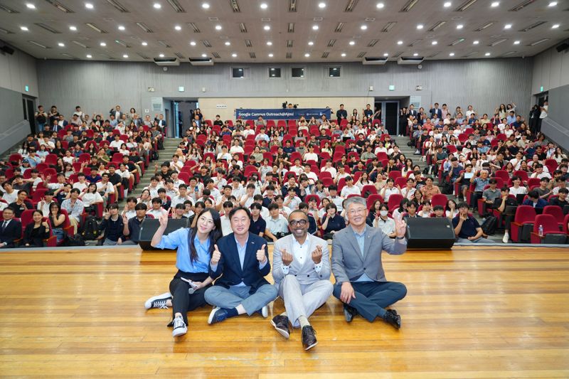 아주대학교가 구글과 함께 8일 파이어사이드챗을 개최했다. 아주대 제공