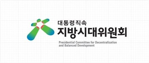 '5극3특 중심 국가균형성장' 신임 민간위원 14명 위촉