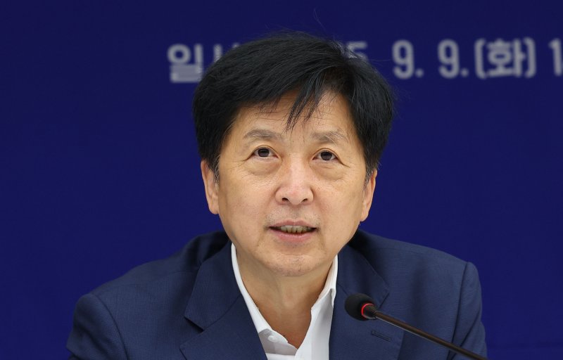 오기형 더불어민주당 의원. 연합뉴스