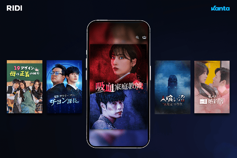 리디, 숏드라마 플랫폼 ‘칸타’로 글로벌 콘텐츠 경쟁력 강화