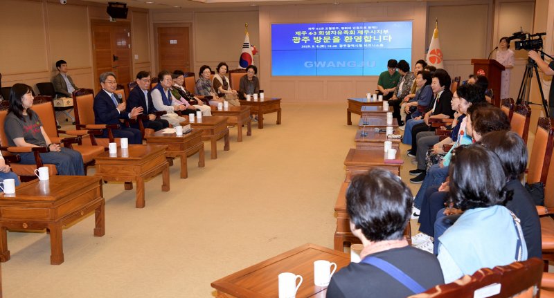 [광주=뉴시스] 광주시, 제주4·3희생자 유족회 환담. (사진=광주시청 제공). photo@newsis.com *재판매 및 DB 금지