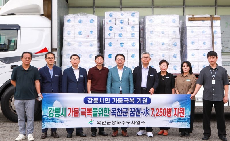 황규철 옥천군수 등이 강릉시민들에게 보낼 '꿈엔-수'를 실고 가뭄 극복을 기원하고 있다. (옥천군 제공, 재판매 및 DB금지) /뉴스1