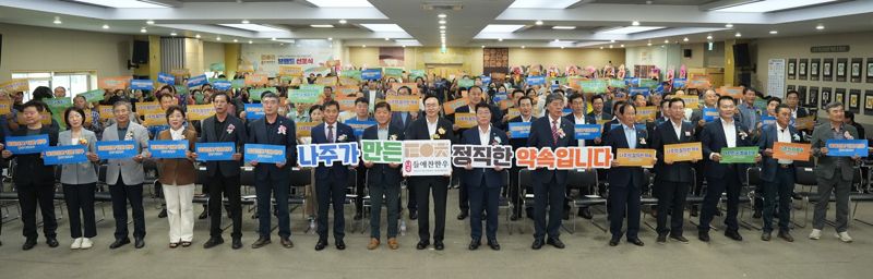 전남 나주시는 지역 축산업 경쟁력 강화와 농가 소득 증가를 위해 프리미엄 한우 브랜드 '나주들애찬한우'를 개발해 9일 나주축산농협 대회의실에서 출시를 기념하는 선포식을 가졌다고 밝혔다. 나주시 제공