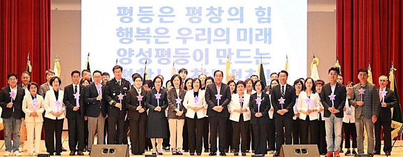 양성평등주간 기념식. *재판매 및 DB 금지