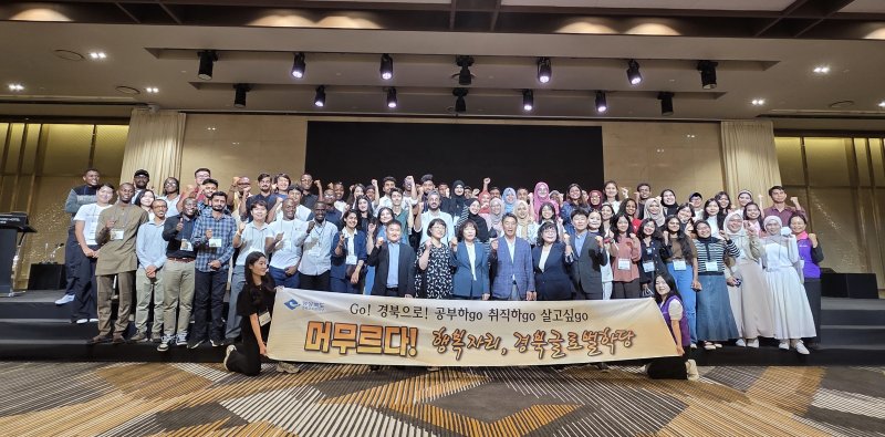 국립경국대 글로벌한글학교가 9일 안동 스탠포드호텔에서 외국인 유학생 등 80여명이 참여한 가운데 '경북글로벌학당 K-GKS' 프로그램을 운영했다.(경국대 제공.재판매 및 DB 금지)/뉴스1