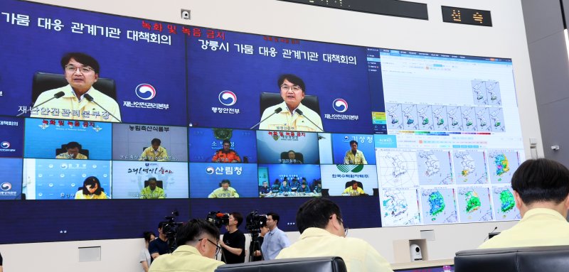 김광용 재난안전관리본부장이 8일 세종시 정부세종청사 중앙재난안전상황실에서 열린 강릉시 가뭄 관계기관 대책 회의를 주재하며 발언하고 있다. 2025.9.8/뉴스1 ⓒ News1 김기남 기자