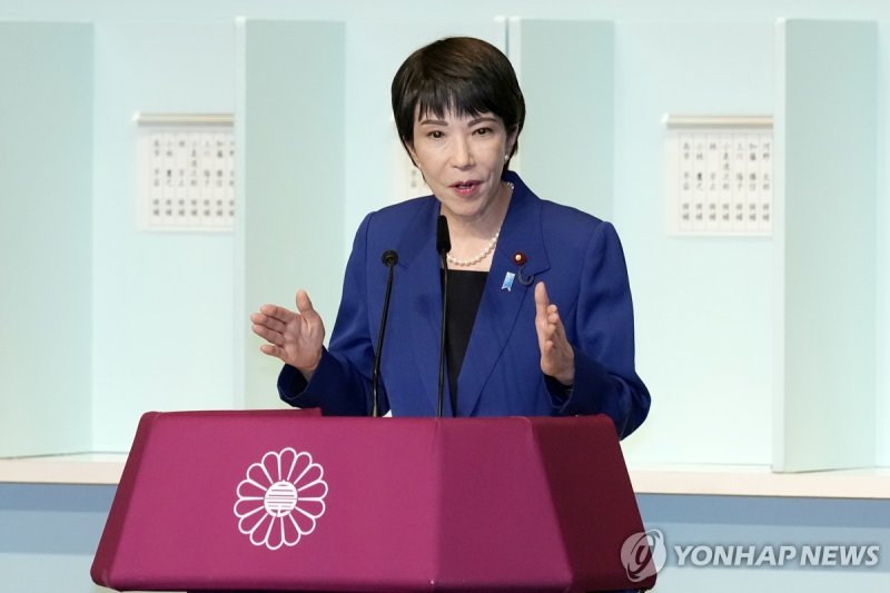 다카이치 사나에 전 일본 경제안보담당상 (출처=연합뉴스)