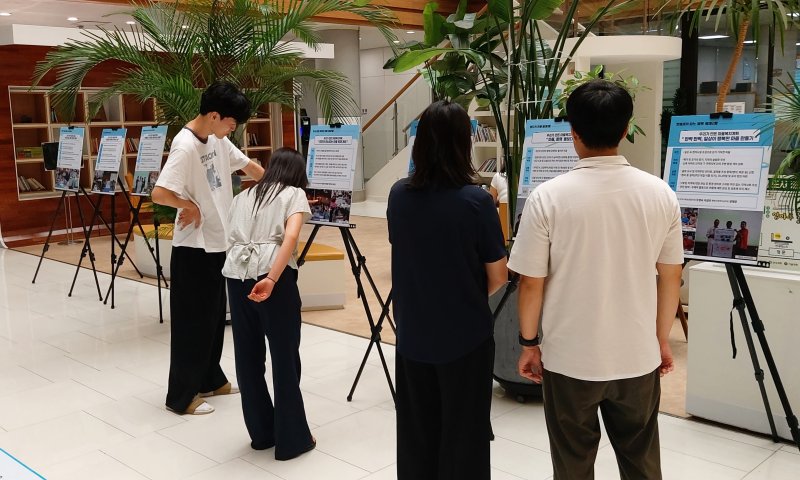 부산 영도 희망이음 사진전이 열리고 있다.(영도구 제공. 재판매 및 DB금지)