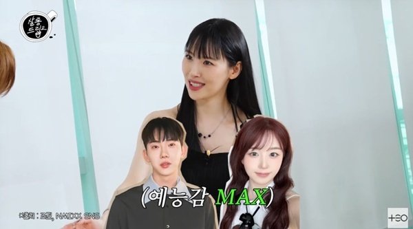 선미 "JYP는 노잼 군단…조권·해원은 돌연변이"