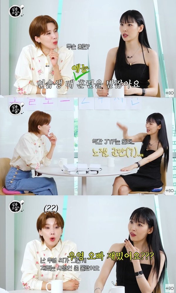 선미 JYP는 노잼 군단…조권·해원은 돌연변이