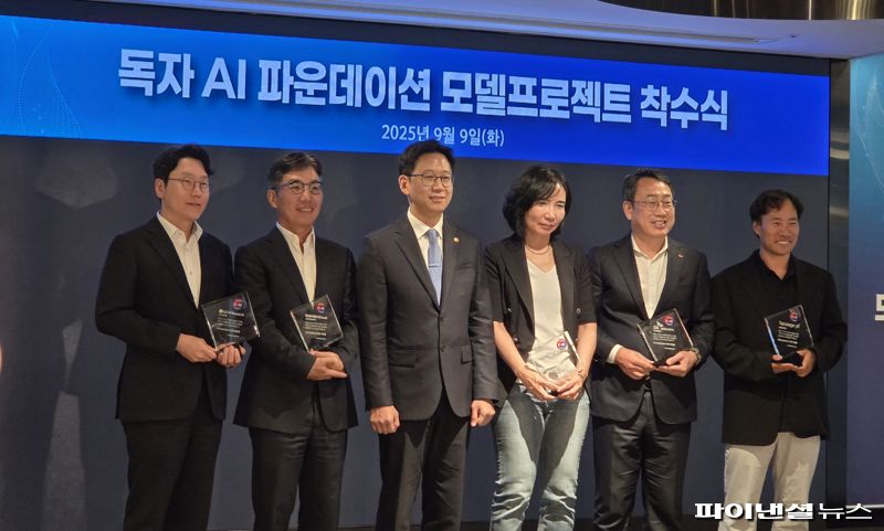 9일 서울 중구 르메르디앙 서울 명동에서 열린 ‘독자 인공지능(AI) 파운데이션 모델’ 프로젝트 착수식‘에서 참석자들이 기념 촬영하고 있다. 사진=박성현 기자