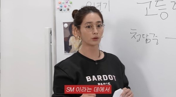 이민정 "SM에서 고등학교 찾아와…父, 연예인 반대"