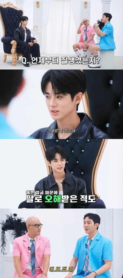 '차은우 닮은꼴' 김민규 예쁜 얼굴, 딸로 오해받기도
