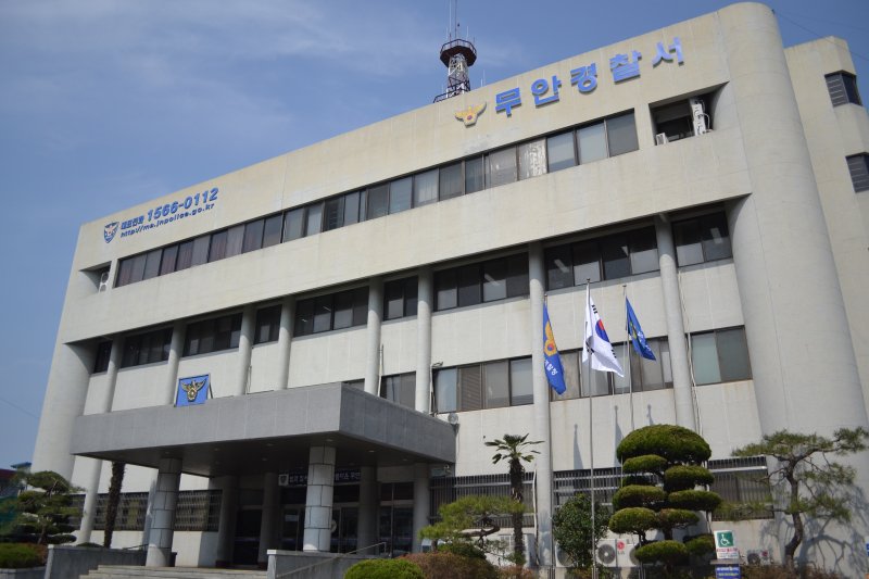 전남 무안경찰서의 모습.(전남지방경찰청 제공)/뉴스1