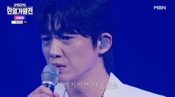 신승태, 린 오열하게 한 무대…쥬니와 대결 승리