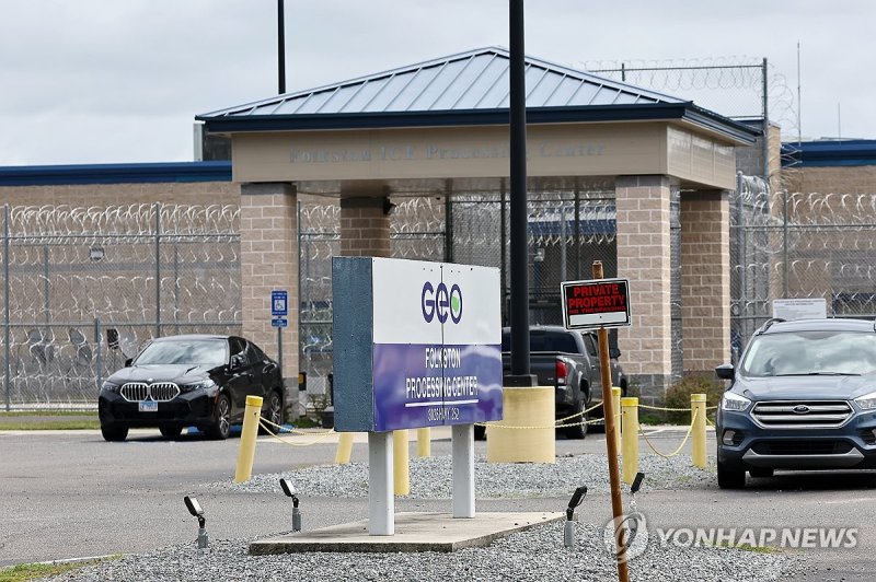 포크스턴 이민세관단속국 구금시설 (출처=연합뉴스)