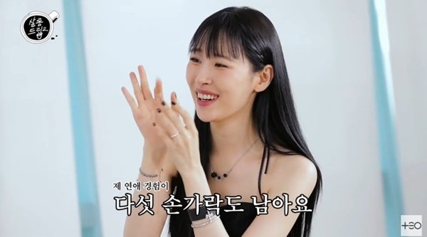 선미 "연애 경험 다섯 손가락 남아"…박진영 걱정 해명 [RE:TV]