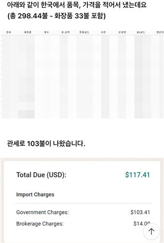 [샷!] "웬만하면 보내지 마세요" (출처=연합뉴스)