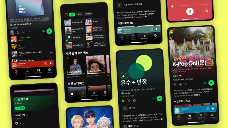 [서울=뉴시스] 11일 업계에 따르면 스포티파이는 전날 무료 음원 스트리밍 멤버십 '스포티파이 프리'를 출시했다. (사진=스포티파이 제공) *재판매 및 DB 금지