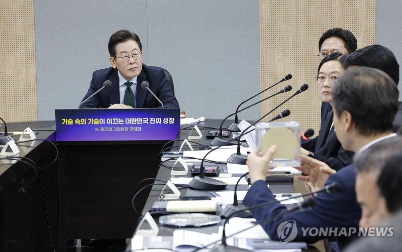 K-제조업 기업현장 간담회, 참석자 발언 듣는 이재명 대통령 (출처=연합뉴스)