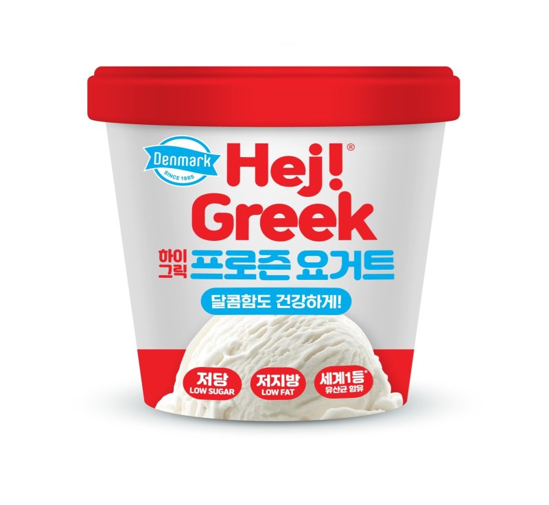[서울=뉴시스] 동원F&B의 첫 아이스크림 '덴마크 하이 그릭 프로즌 요거트' 제품 이미지. (사진=동원F&B 제공) *재판매 및 DB 금지
