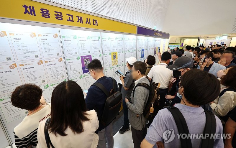 일자리박람회 (출처=연합뉴스)