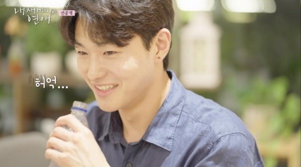 '내새끼' 이탁수, 이신향 나이 듣고 '멘붕'…러브라인 변동 있을까