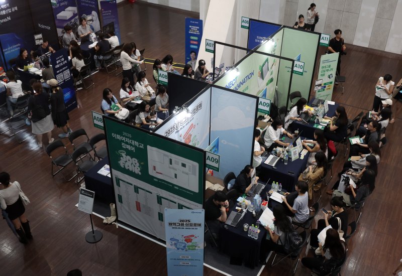 지난 4일 오후 서울 서대문구 이화여자대학교에서 열린 2025 이화 잡페어에서 학생들이 채용 상담을 받고 있다. 뉴시스