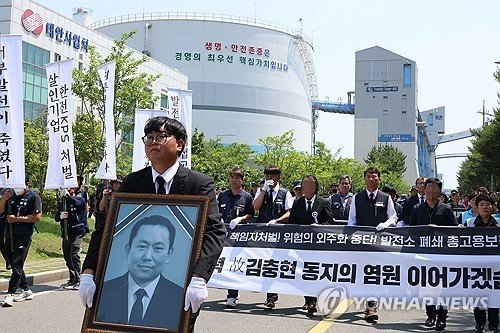 '생명ㆍ안전존중은 경영의 최우선 핵심가치' [2025.06.19 송고] (출처=연합뉴스)