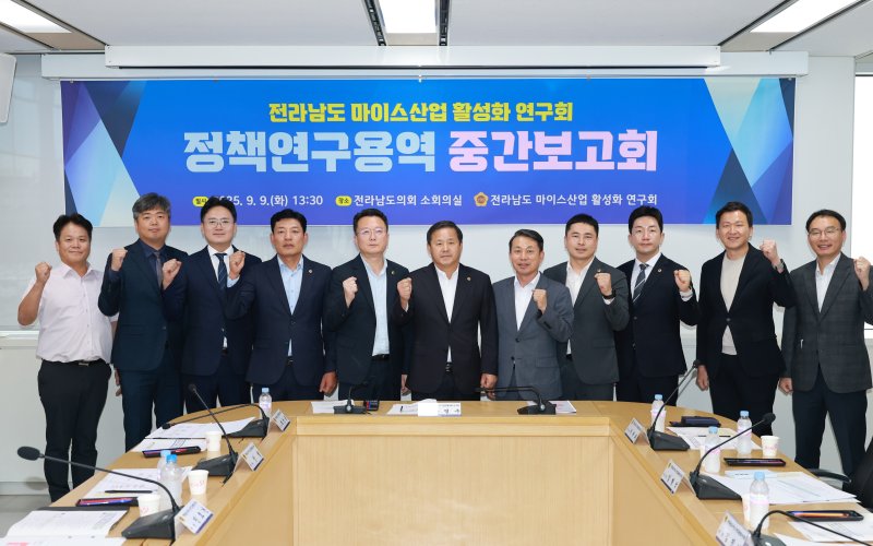 '전남도 바카라 카지노바카라 카지노 활성화 연구회'위원들이 정책연구용역 중간 보고회에서 기념사진을 찍고 있다.(전남도의회 제공, 재판매 및 DB금지)/뉴스1