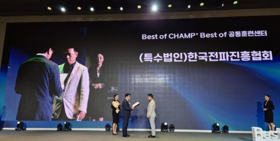 사진 - 지난 4일 시상식에서 진행된 상패 수여 장면