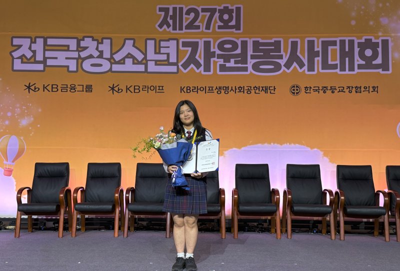 제천의림여중 정서윤 학생.(제천 사설 바카라문화의집 제공. 재판매 및 DB금지)/사설 바카라1