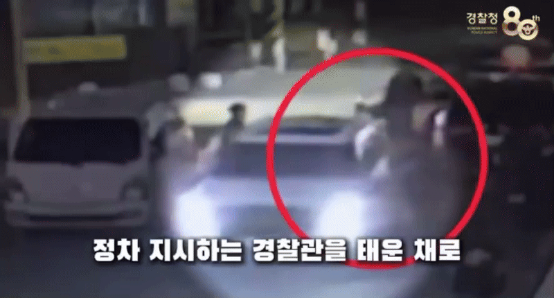 지난 7월 29일 오전 0시25분께 천안 동남구 신방동에서 아산시 배방읍 북수리까지 8㎞가량 음주운전을 하던 A씨가 도주를 막아서는 경찰관을 그대로 차에 매달고 달아나고 있다./영상=유튜브 '대한민국 경찰청'