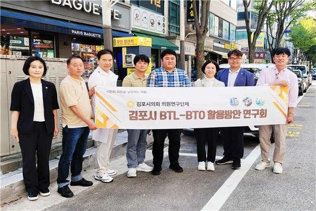 안산시 교통정책과 주차조성팀과 함께 기념촬영을 하고 있다. (경기 김포시의회 제공.재판매 및 DB금지)