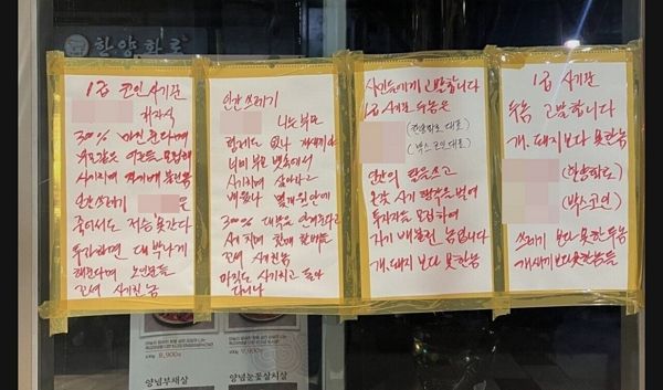 /사진=온라인 커뮤니티