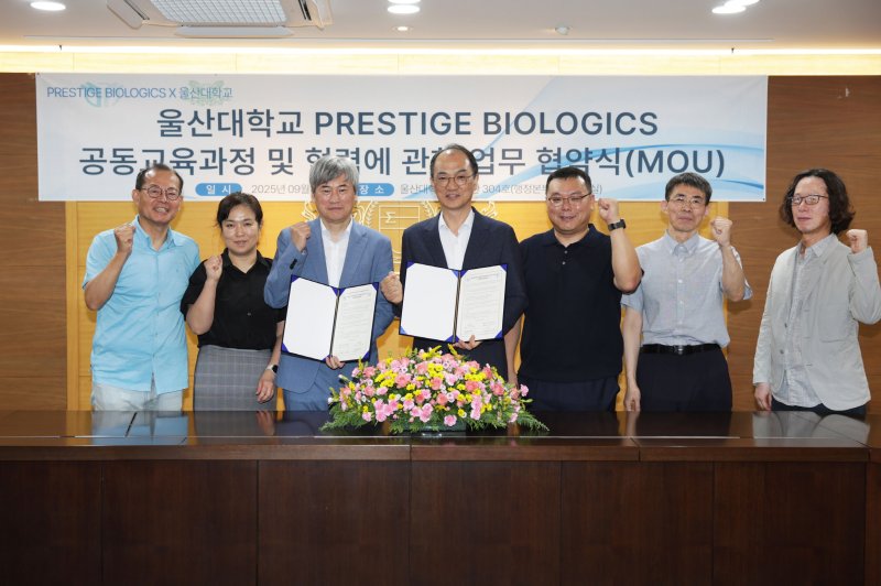 [울산=뉴시스] 구미현 기자 =바카라사이트 가입학교 바이오메디컬헬스학부가 바이오바카라사이트 가입 분야 인재 양성과 산학연계 활성화를 위해 바이오의약품 전문기업 프레스티지바이오로직스㈜와 손을 잡았다. (사진=바카라사이트 가입 제공) 2025.09.10. photo@newsis.com *재판매 및 DB 금지