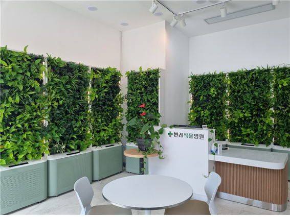 울산반려식물병원 상담실
