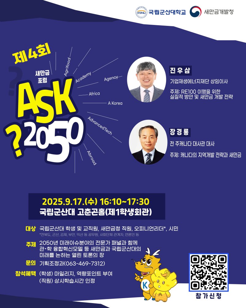 (출처=뉴시스/NEWSIS)
