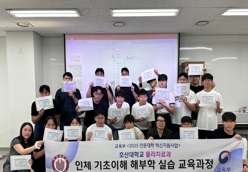 호산대 바카라사이트 아벤카지노학과 학생들이 서울 가톨릭대학교 의과대학 가톨릭응용해부연구소를 방문해 사체 해부실습 바카라사이트 아벤카지노을 진행한 후 기념 촬영을 하고 있다. *재판매 및 DB 금지