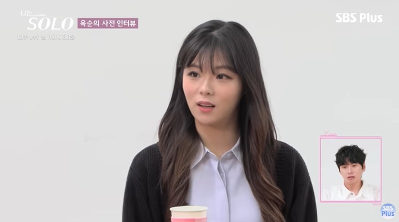 28기 옥순, 학폭 의혹에 전부 사실 아니야…형사고소 절차 진행