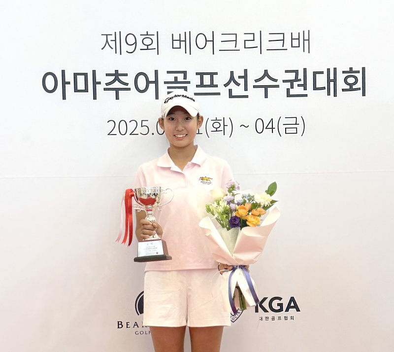 [서울=뉴시스]바카라사이트 뱃무브 2025 희망나무 장학생으로 선발된 김서아 선수.(사진=바카라사이트 뱃무브 제공) 2025.09.10. photo@newsis.com *재판매 및 DB 금지
