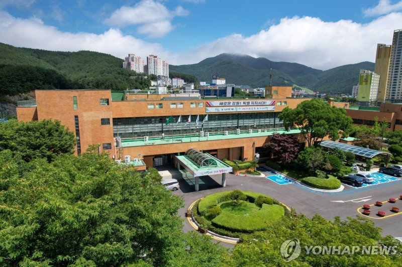 태백시청 (출처=연합뉴스)